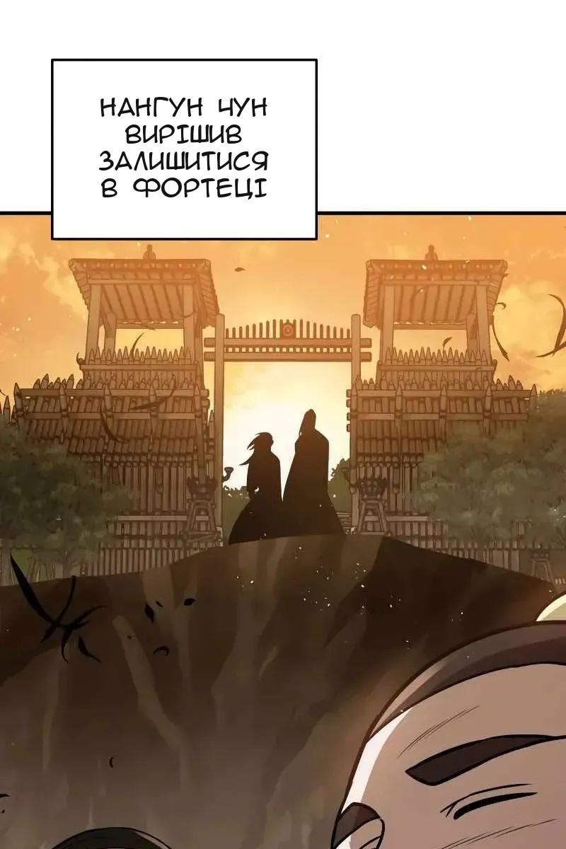 Сторінка 11