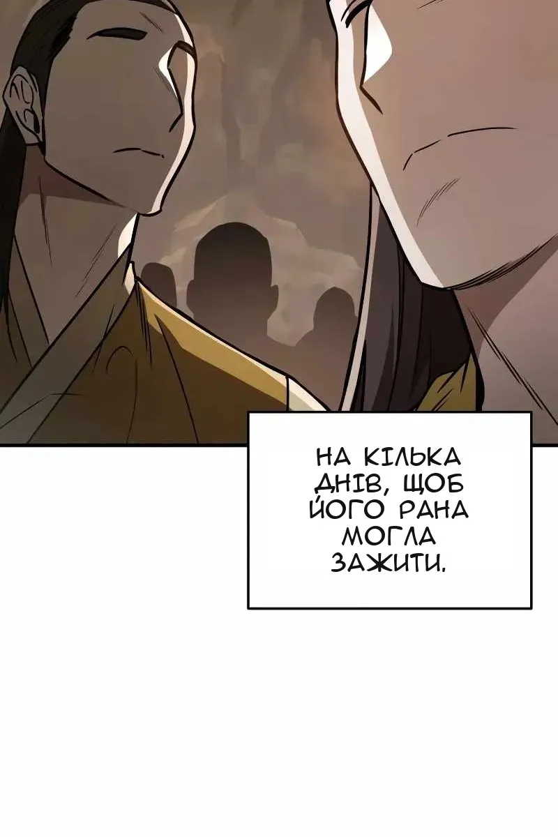 Сторінка 12