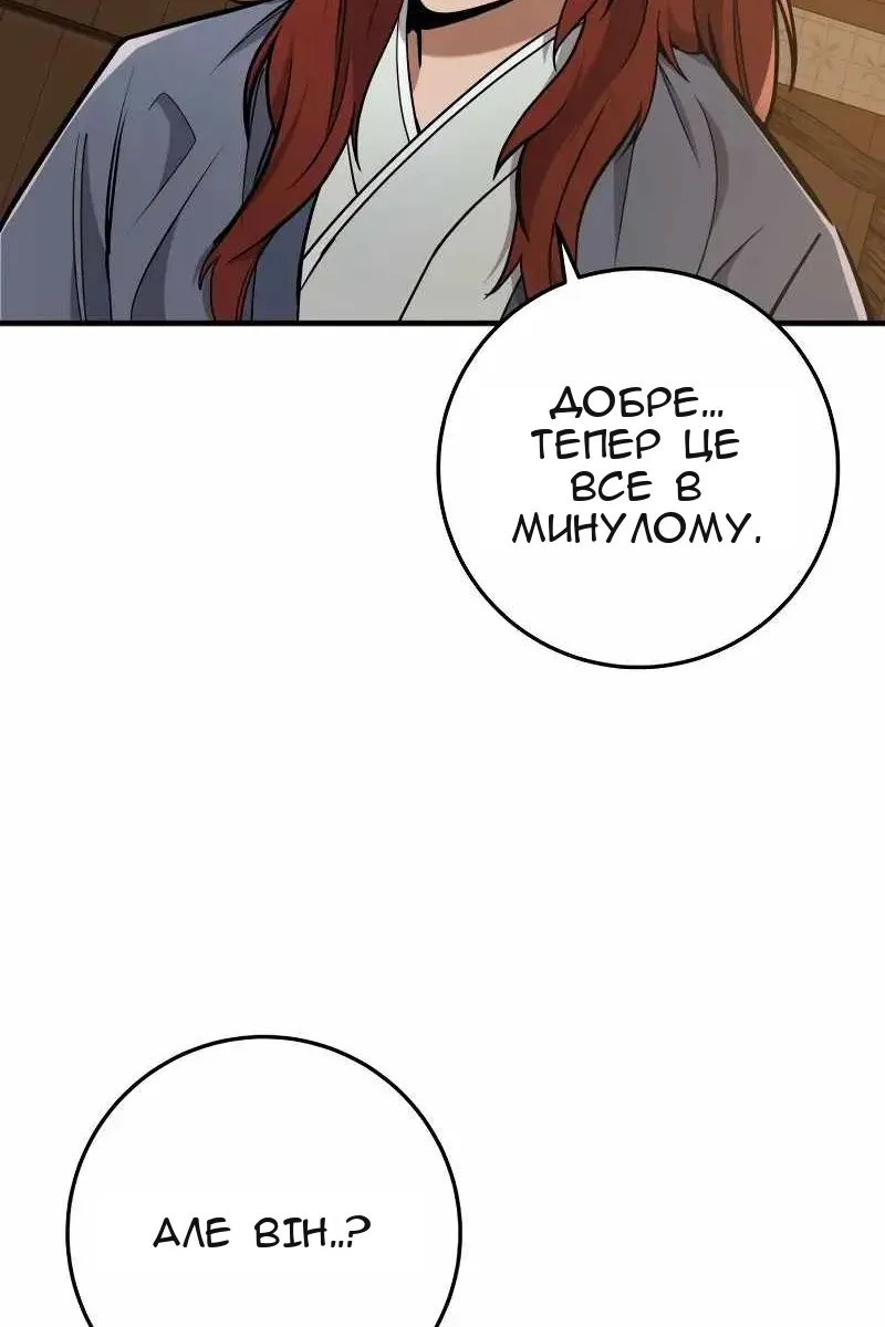 Сторінка 16