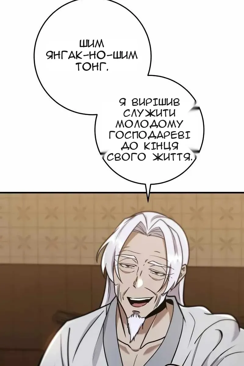 Сторінка 18