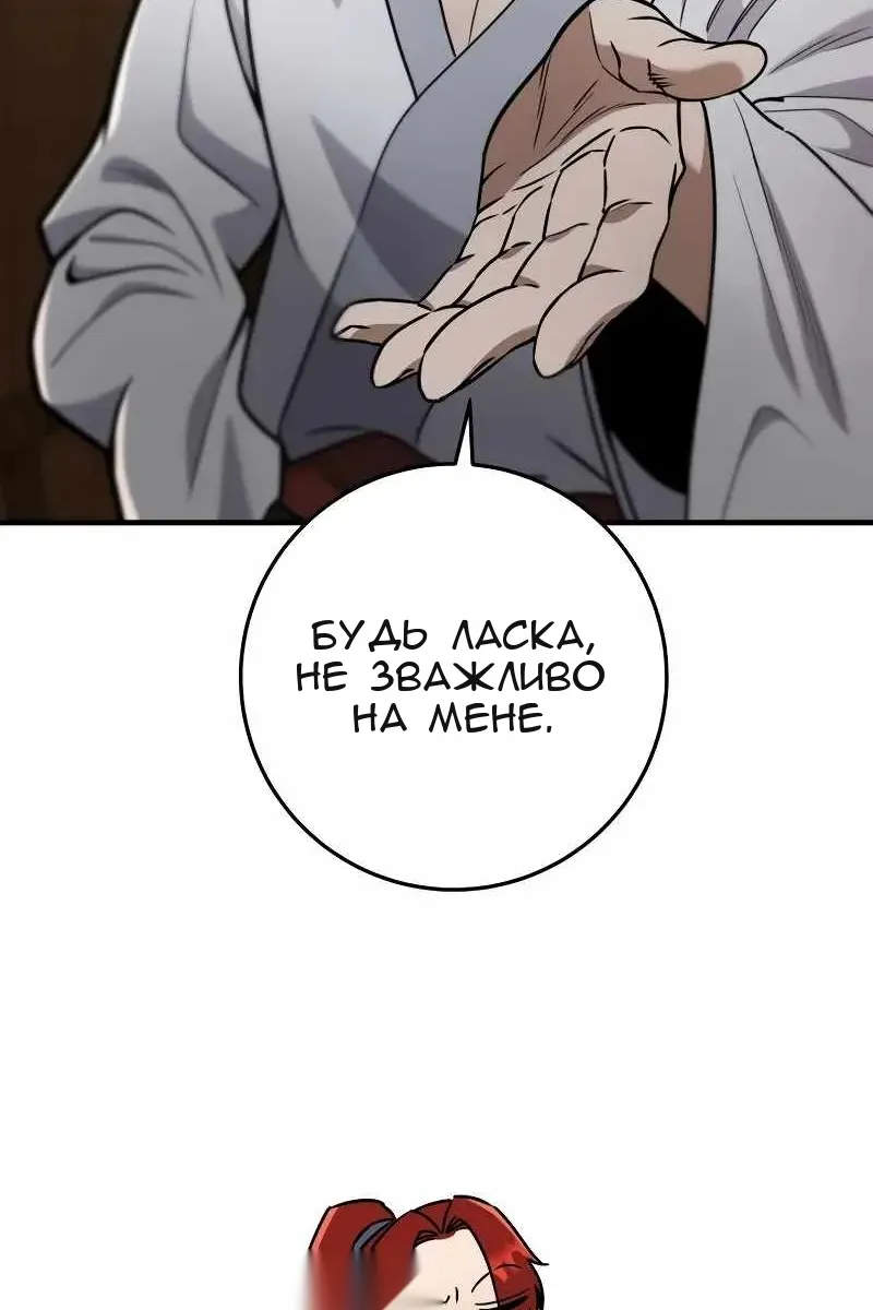Сторінка 19