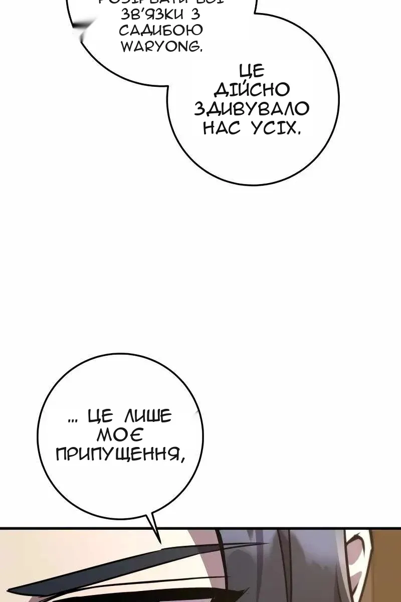 Сторінка 25