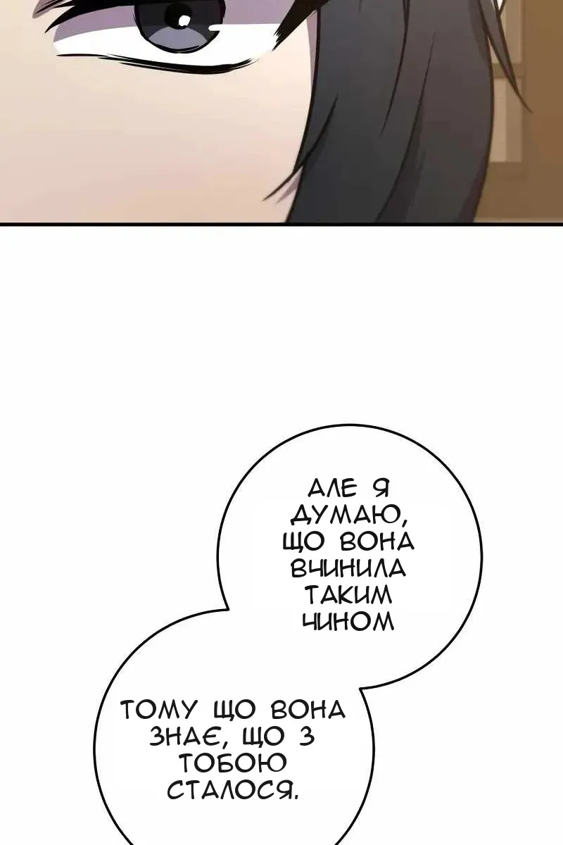 Сторінка 26