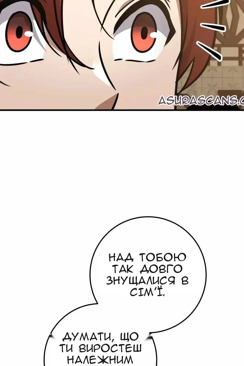 Сторінка 30