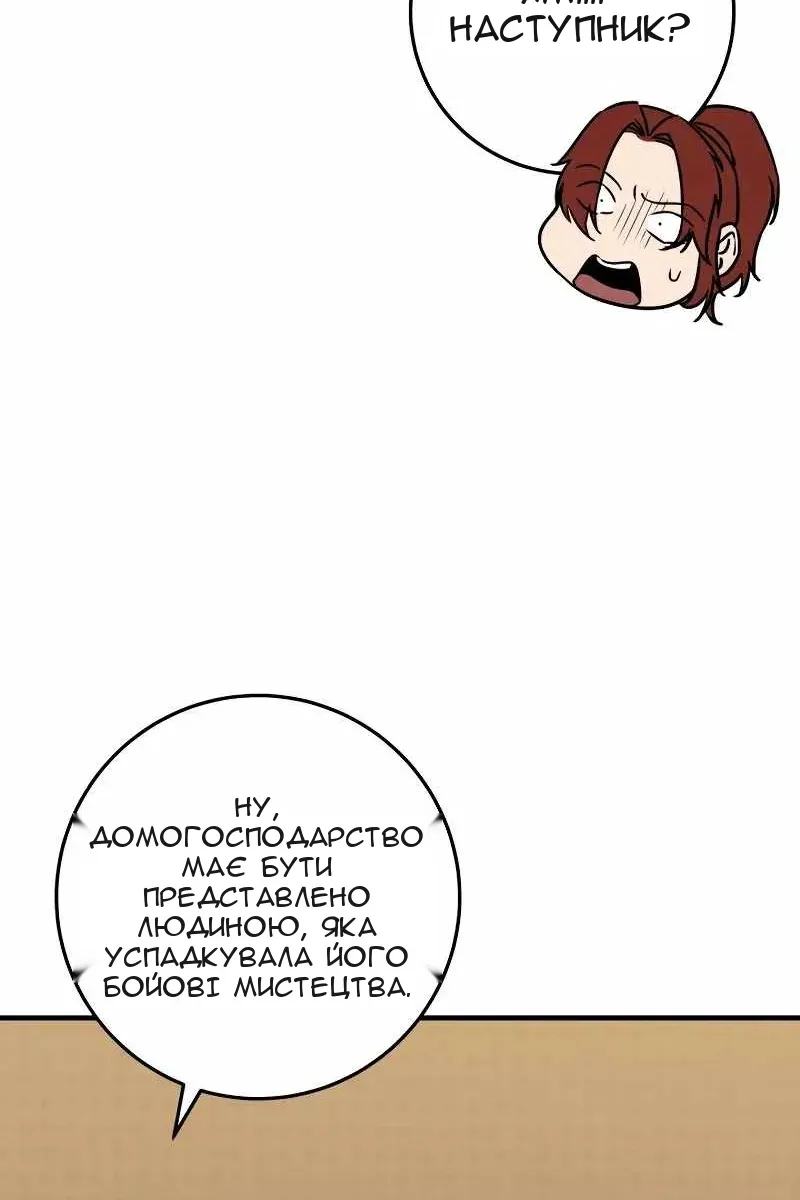 Сторінка 32