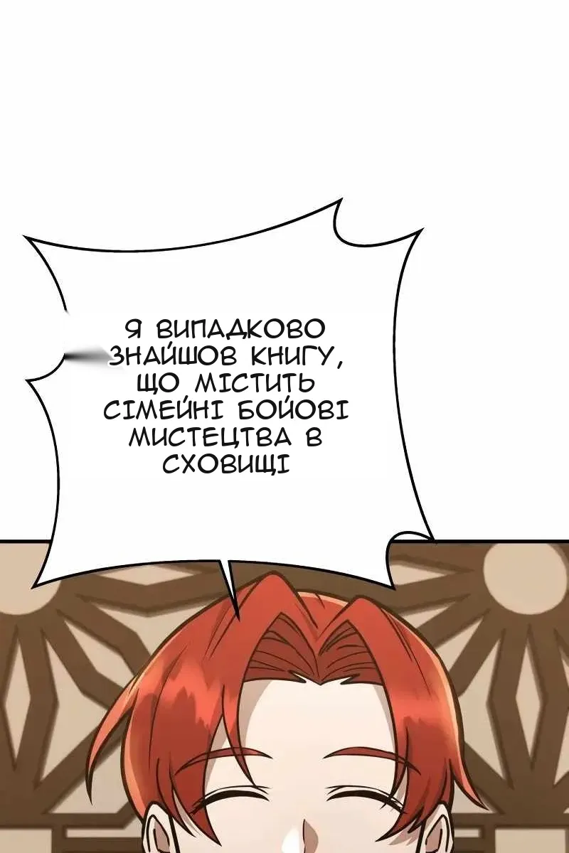 Сторінка 37