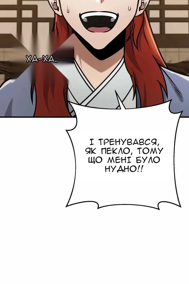 Сторінка 38