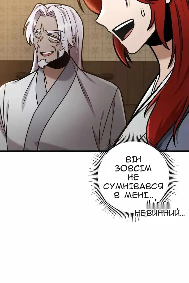 Сторінка 41