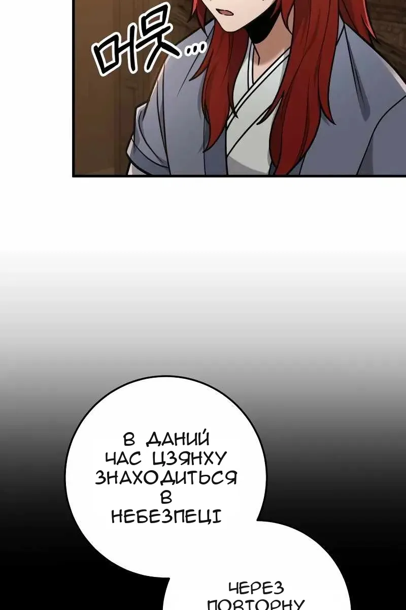 Сторінка 44