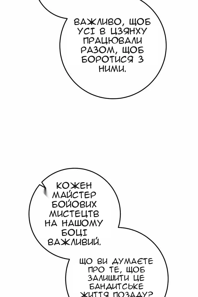 Сторінка 47