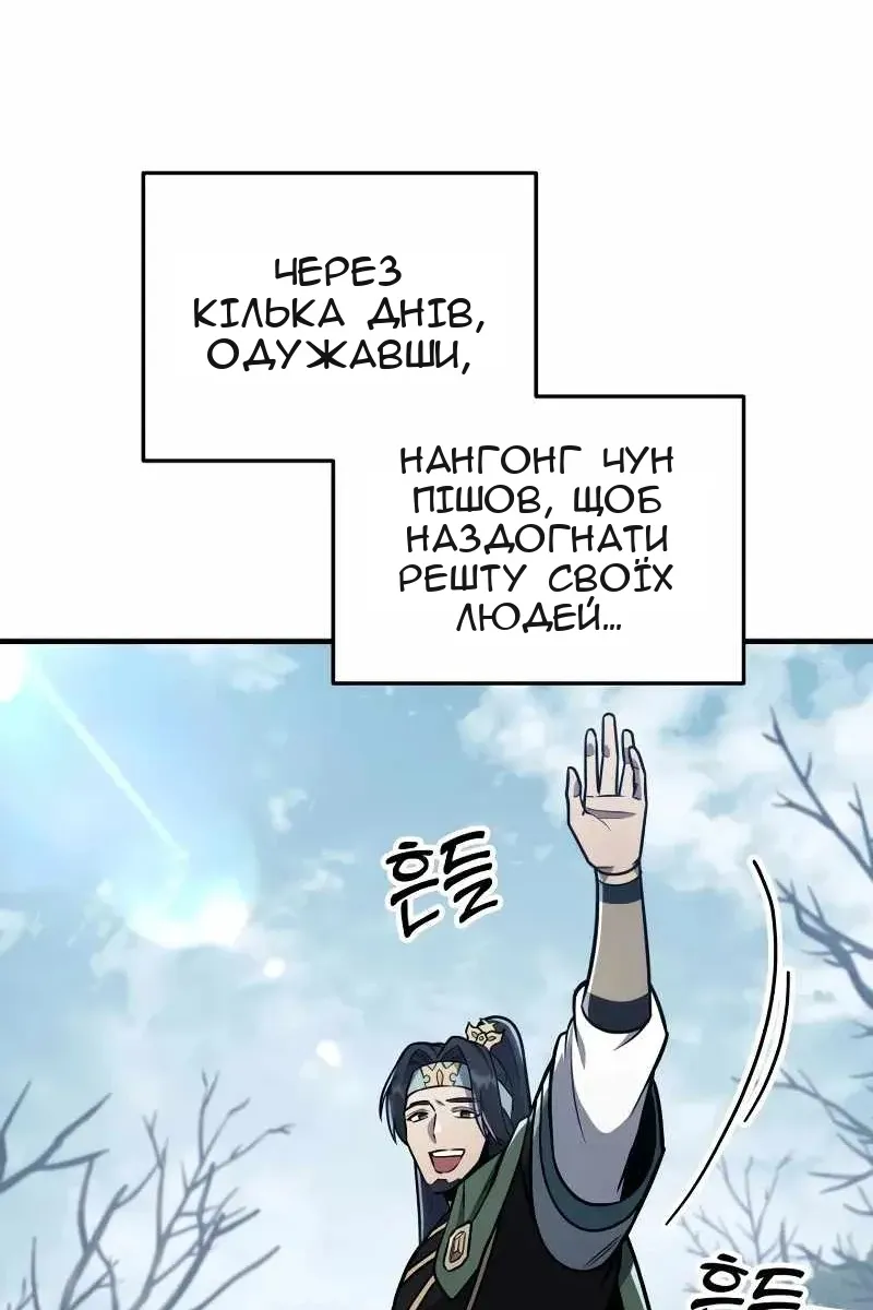 Сторінка 51