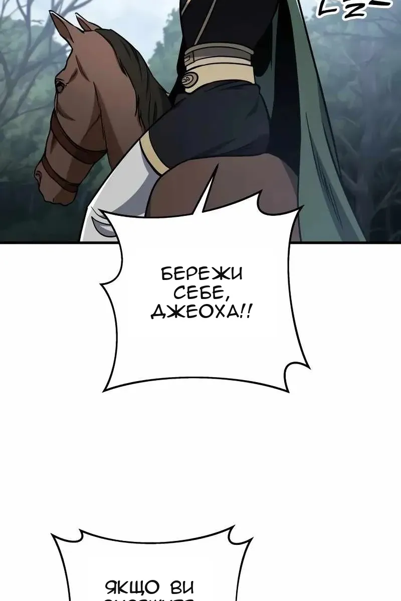 Сторінка 52