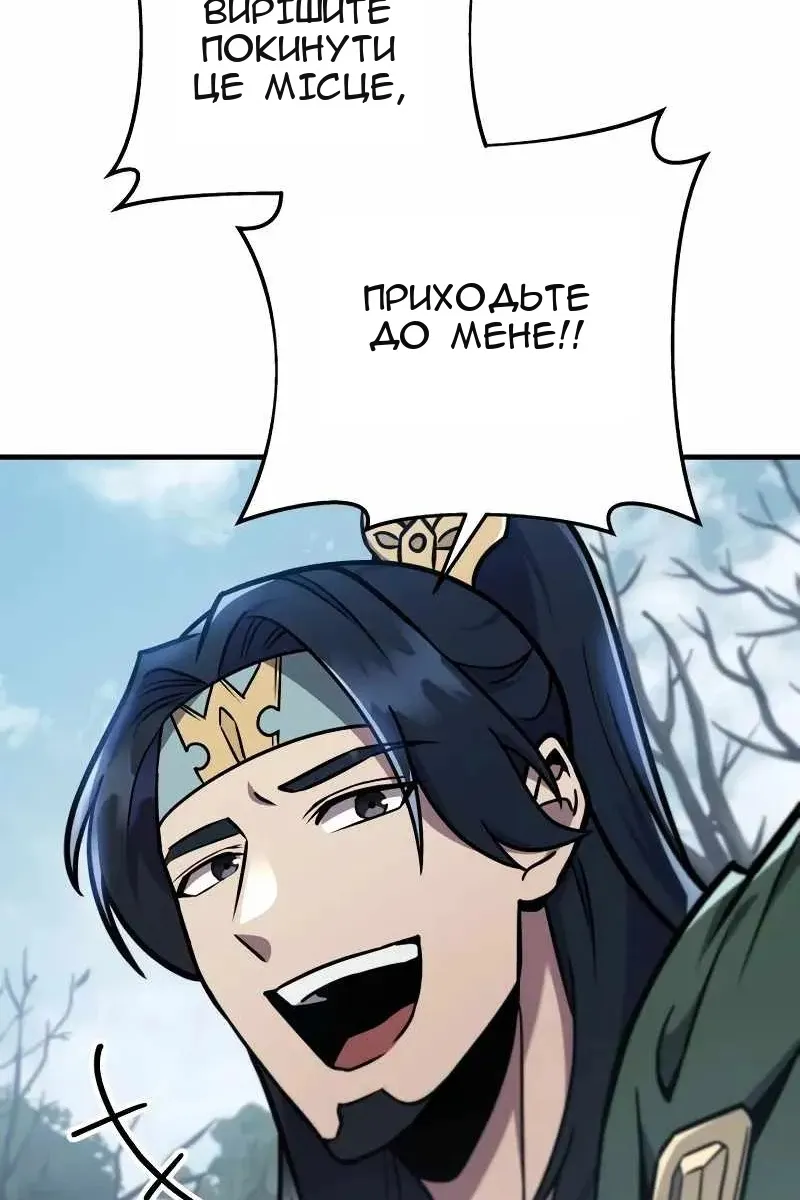Сторінка 53