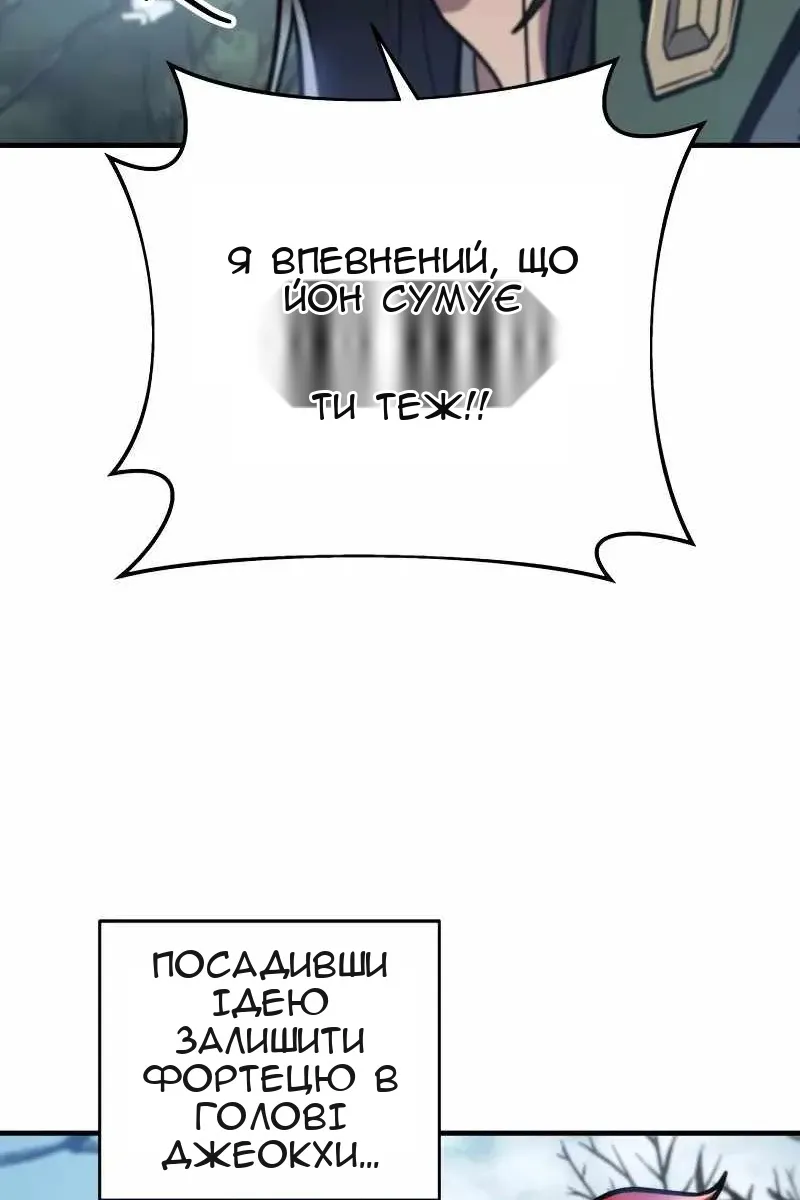 Сторінка 54