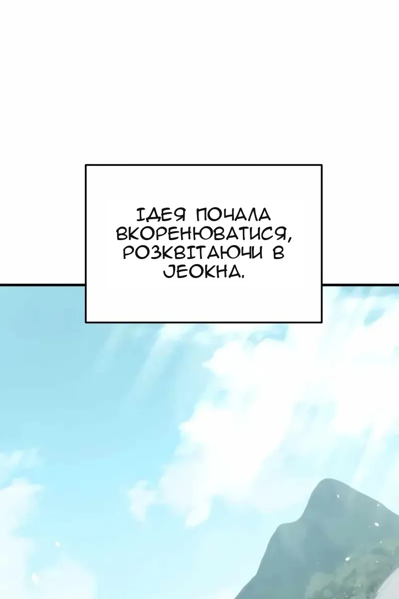 Сторінка 56