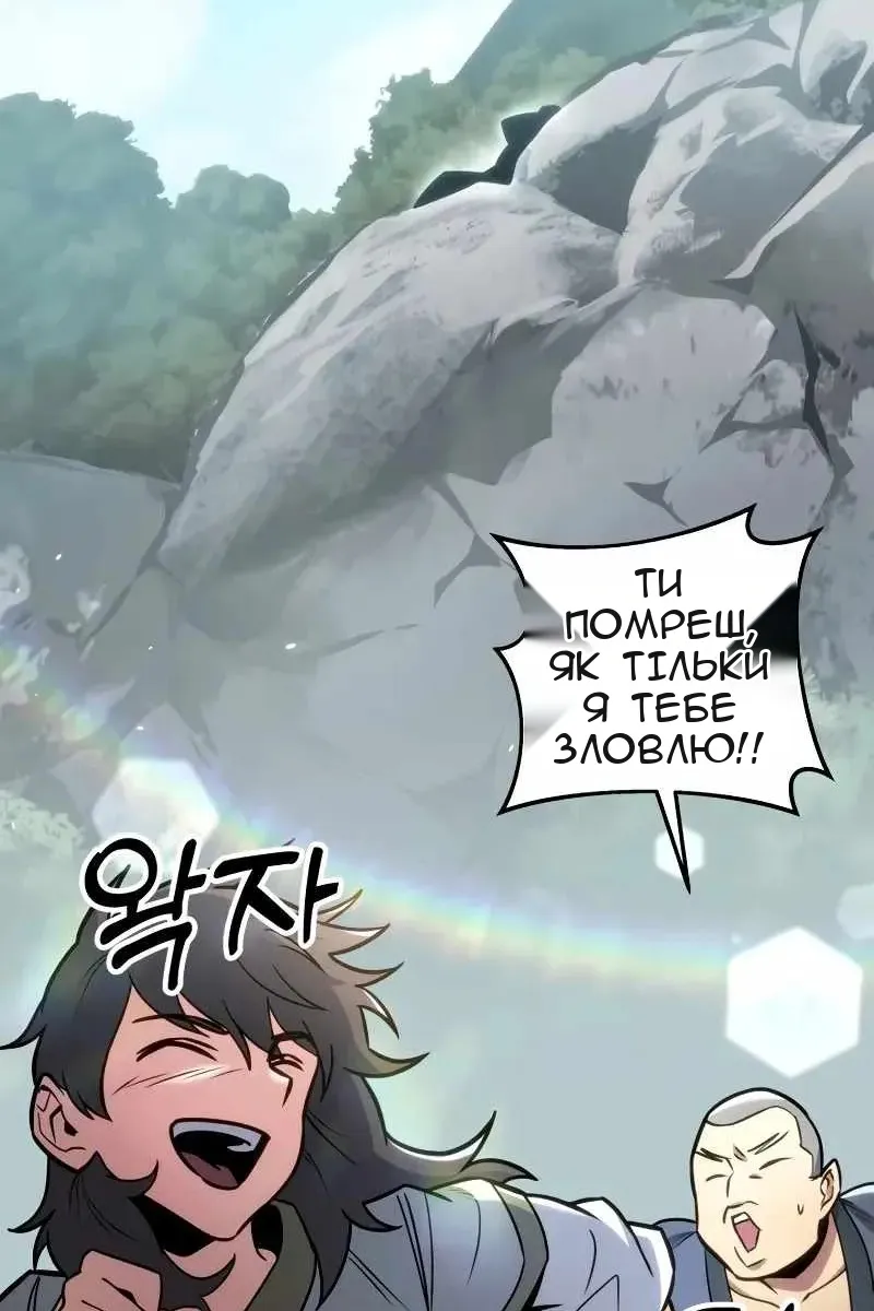 Сторінка 57