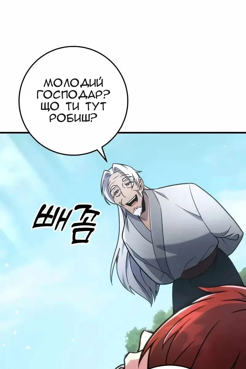 Сторінка 61