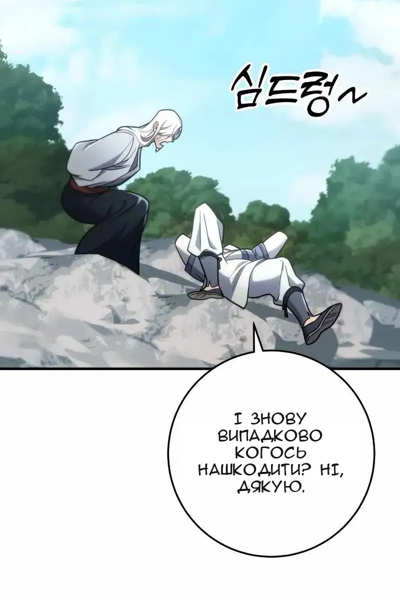 Сторінка 63