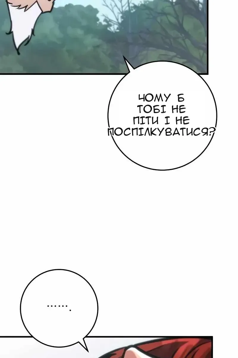 Сторінка 65