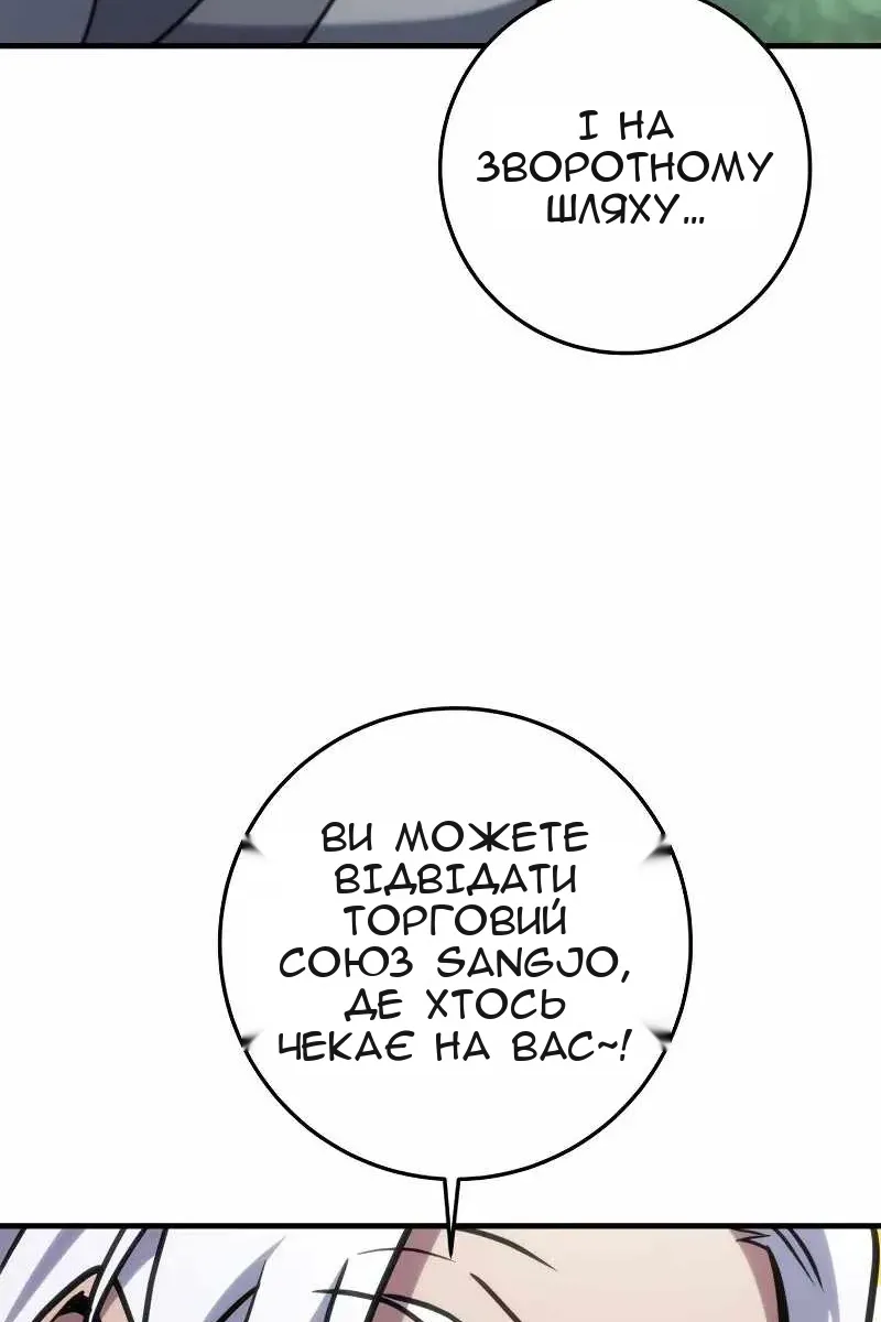 Сторінка 68