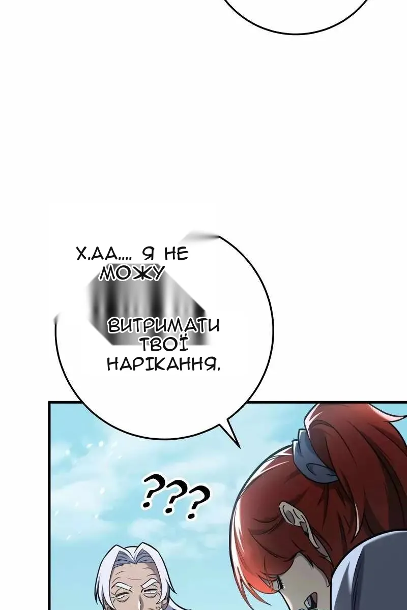 Сторінка 71