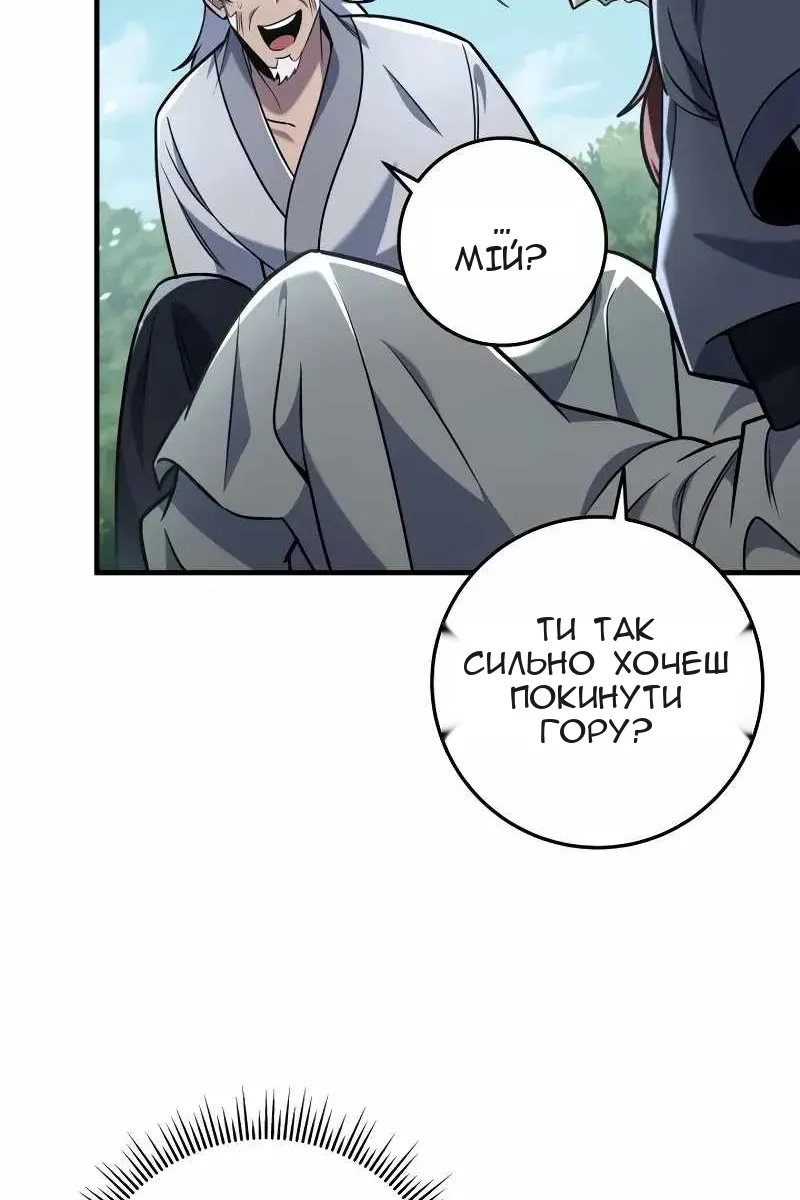 Сторінка 72