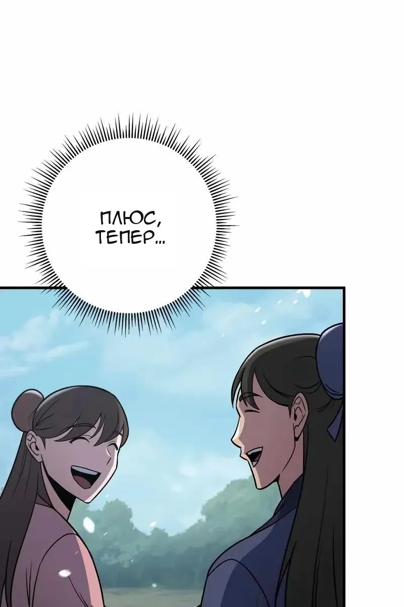 Сторінка 74