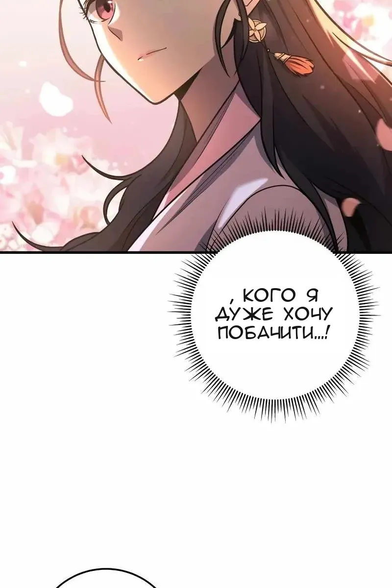 Сторінка 78