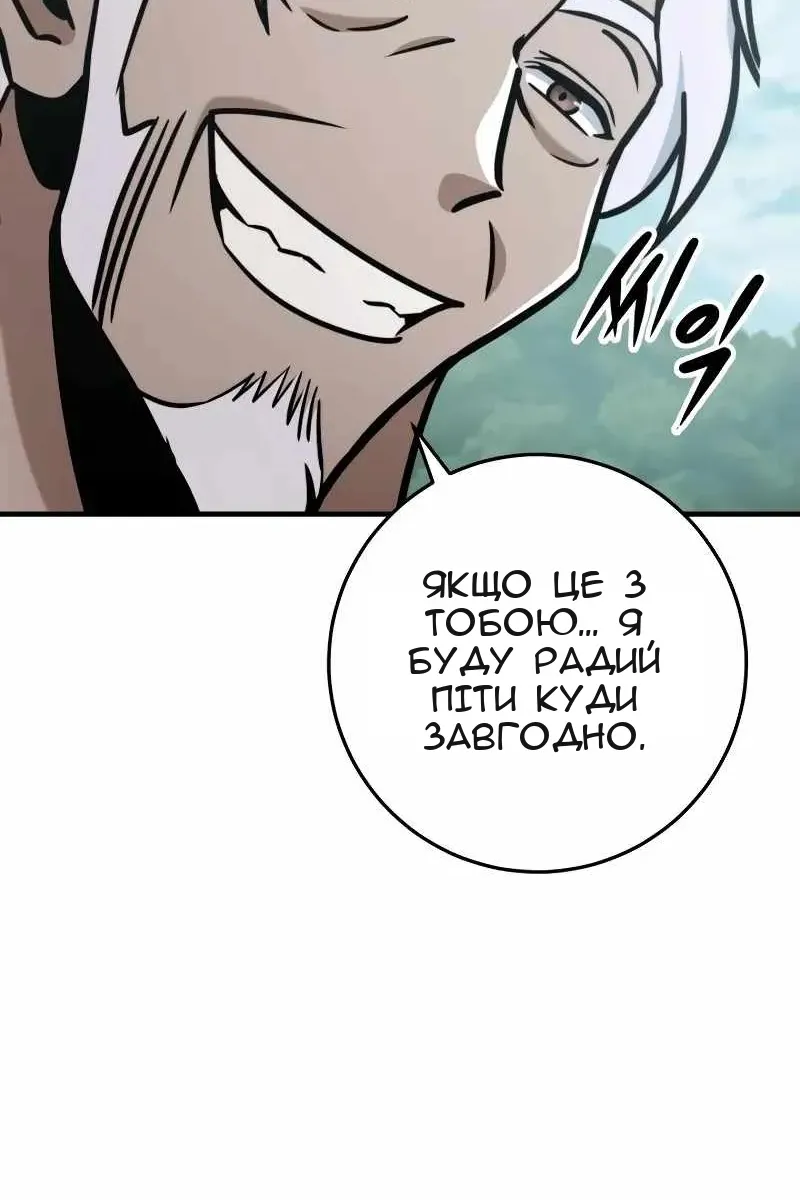 Сторінка 81