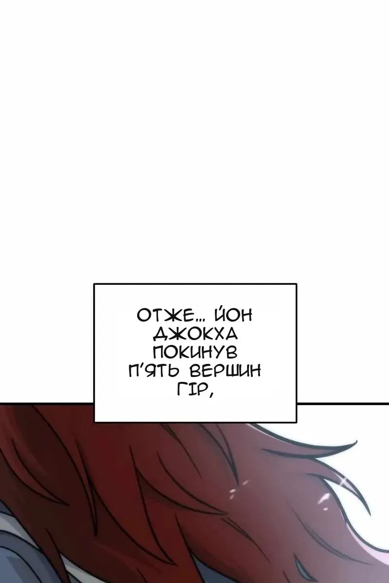 Сторінка 82