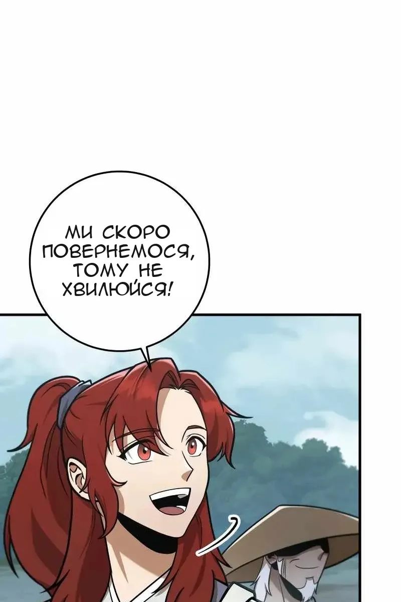 Сторінка 86
