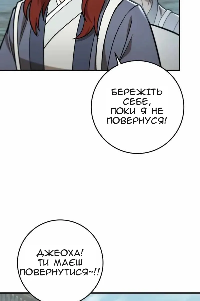 Сторінка 87