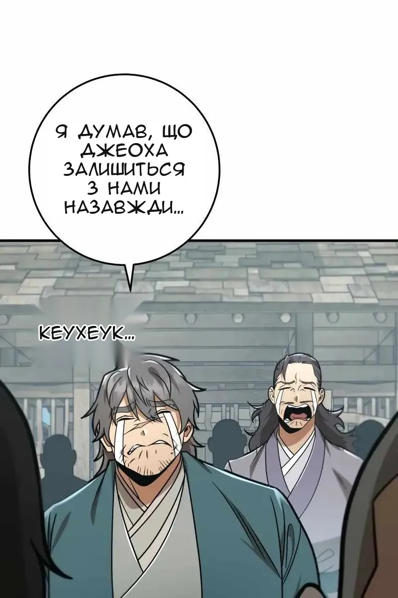 Сторінка 89