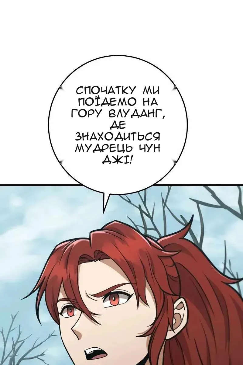 Сторінка 92