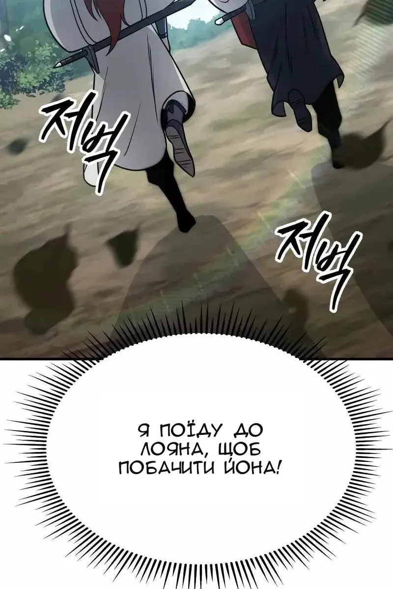 Сторінка 95