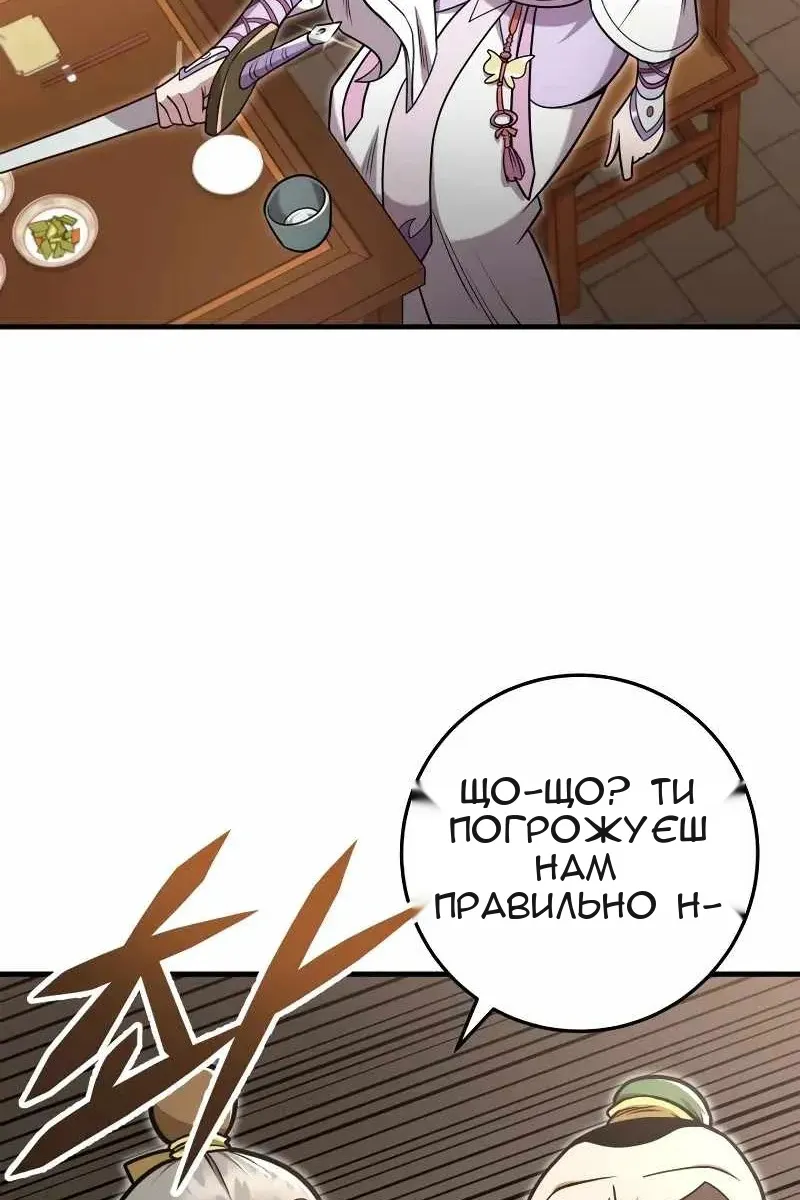 Сторінка 102