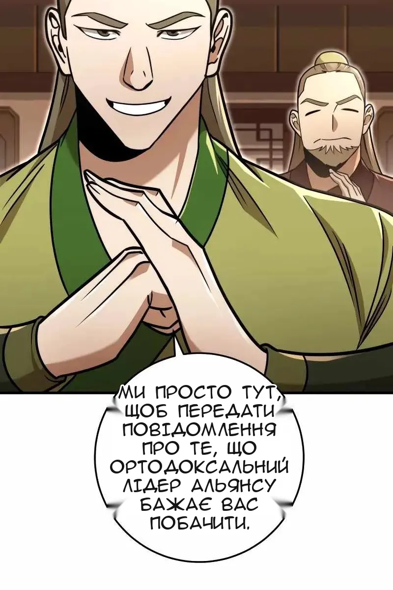 Сторінка 111