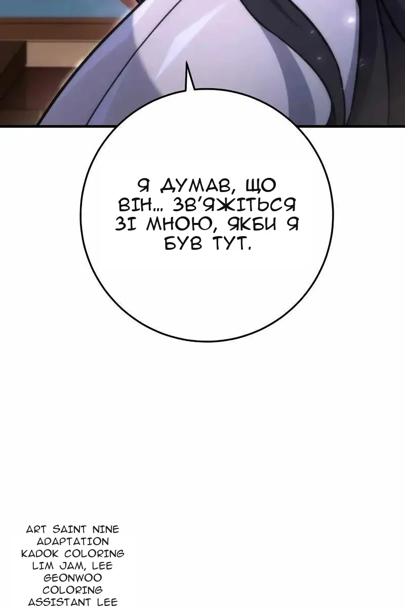 Сторінка 116