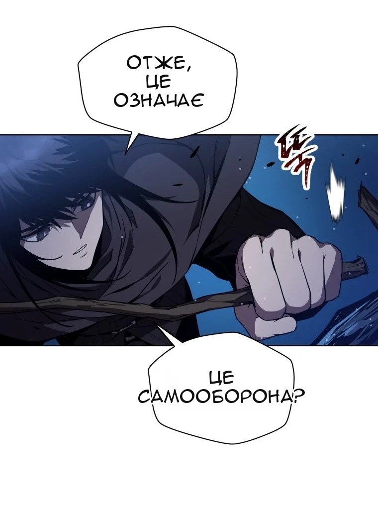 Сторінка 19