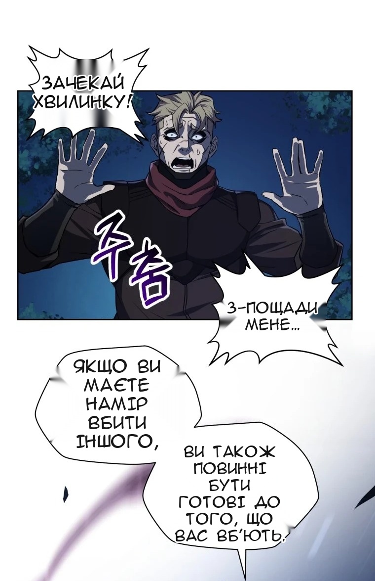 Сторінка 33