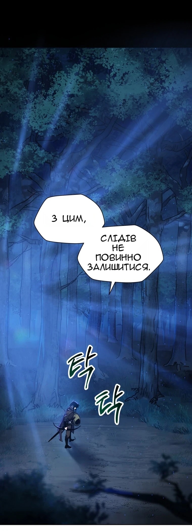 Сторінка 39