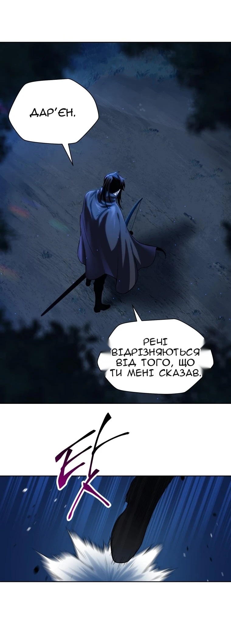 Сторінка 41