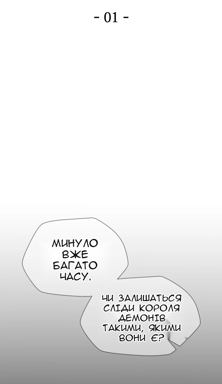 Сторінка 45