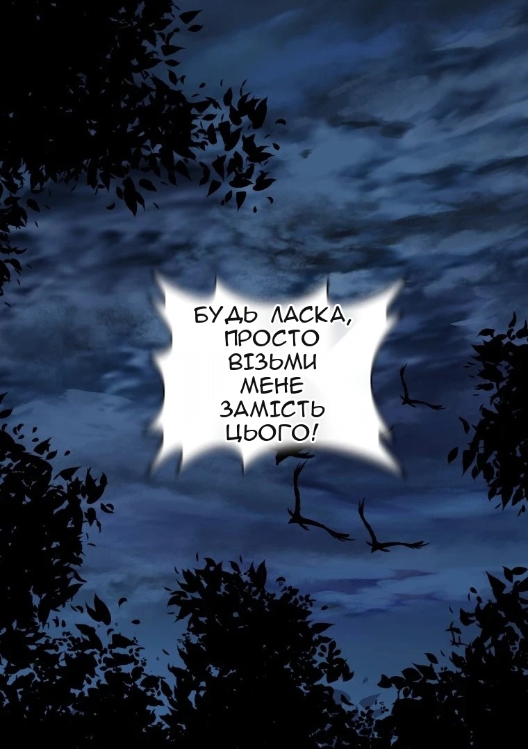 Сторінка 52