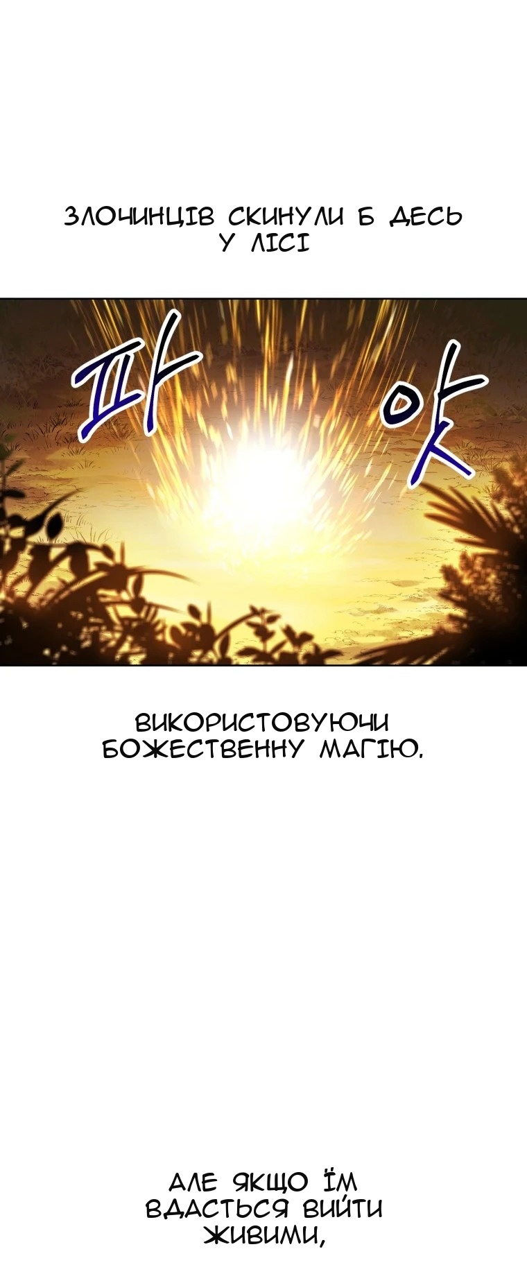 Сторінка 59