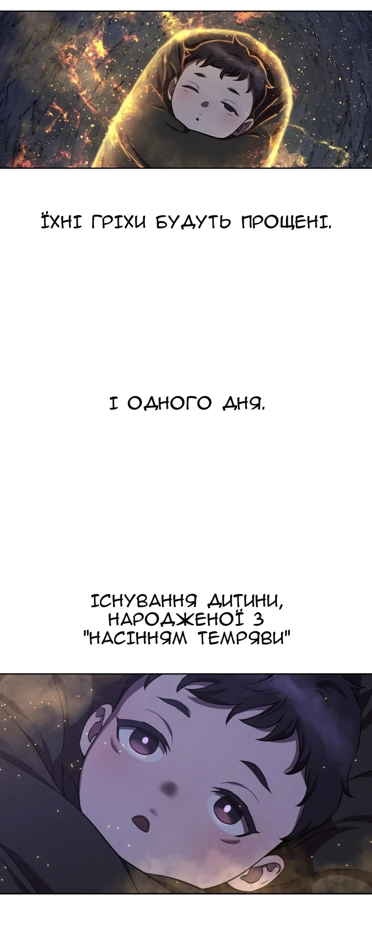 Сторінка 60