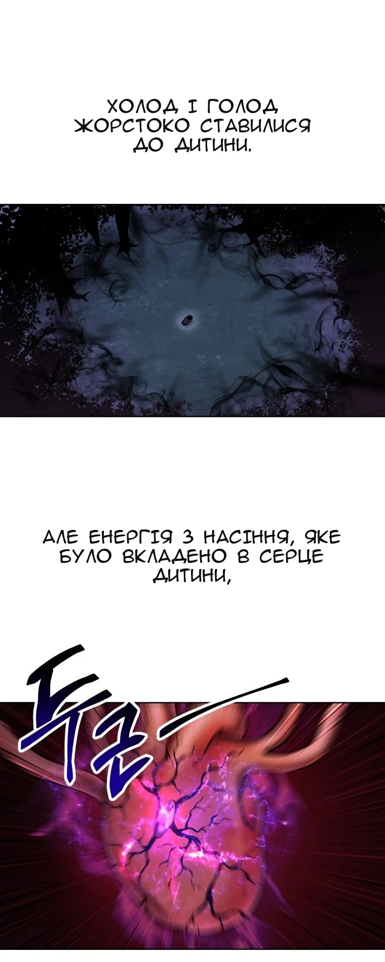 Сторінка 63