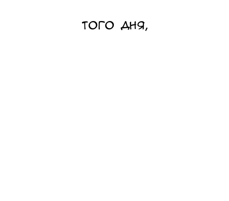 Сторінка 69