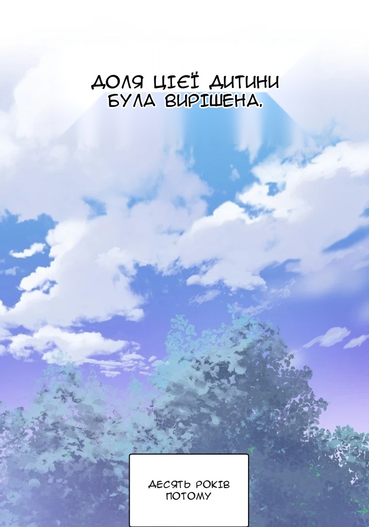 Сторінка 70