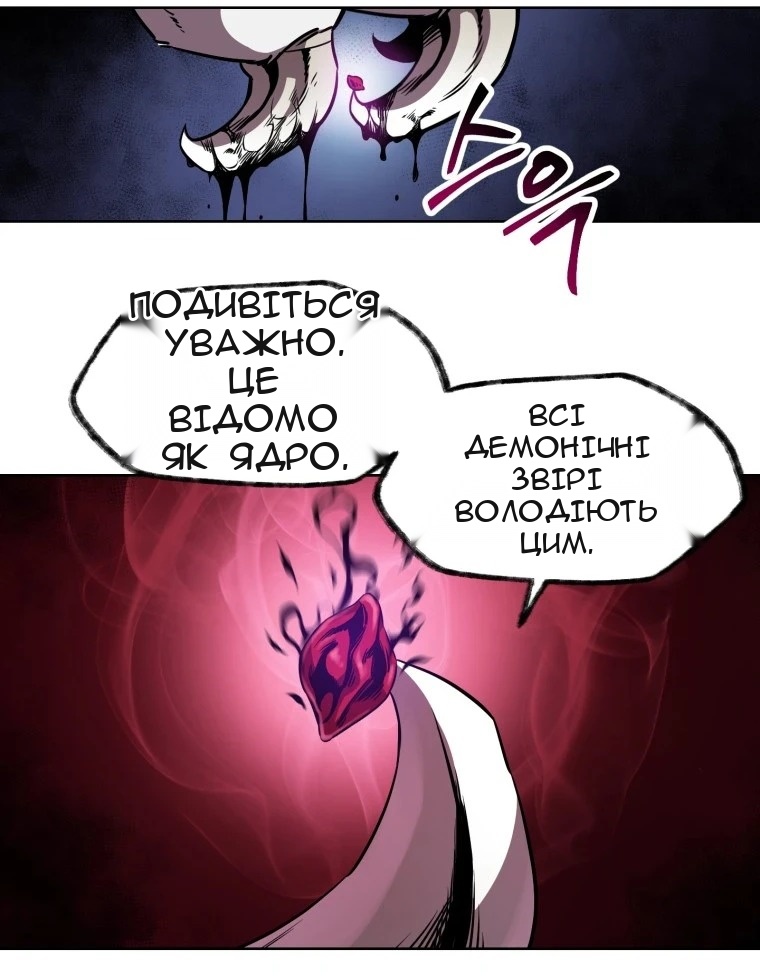 Сторінка 78